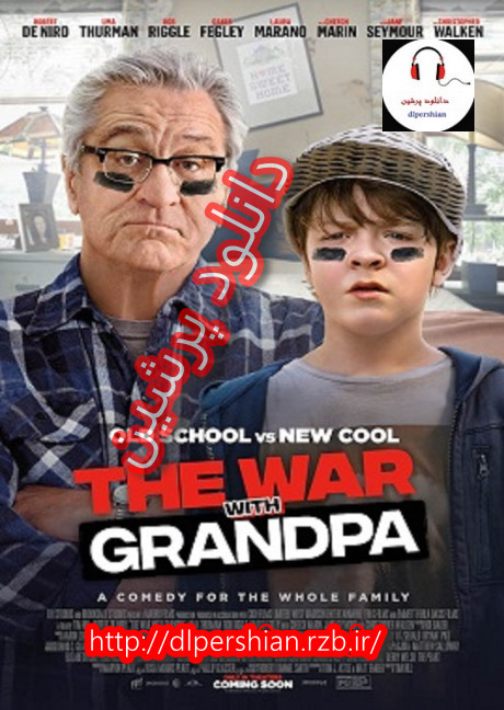 دانلود فیلم جنگ با پدربزرگ The War with Grandpa 2020 با دوبله فارسی